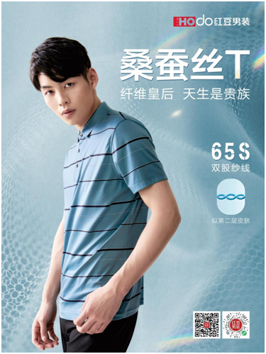 面料貴族桑蠶絲，平價(jià)也能穿出高級(jí)感