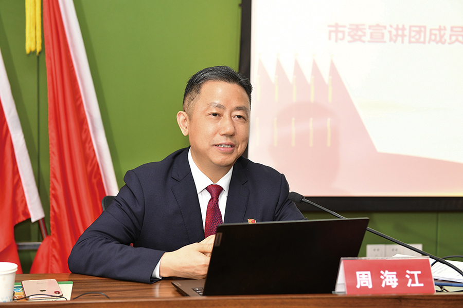 D市委宣講團(tuán) 二十大宣講 安鎮(zhèn)街道全體黨政領(lǐng)導(dǎo)，機(jī)關(guān)各部門正職以上人員