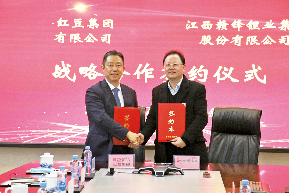 12月7日，紅豆集團與贛鋒鋰業(yè)集團簽訂戰(zhàn)略合作框架協(xié)議。