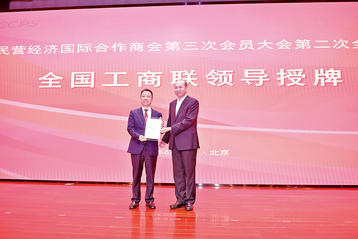 6月25日，周海江當選中國民營經(jīng)濟國際合作商會會長 。